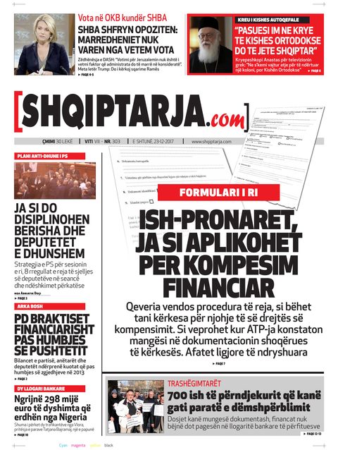 Shqiptarja.com 2017-12-23