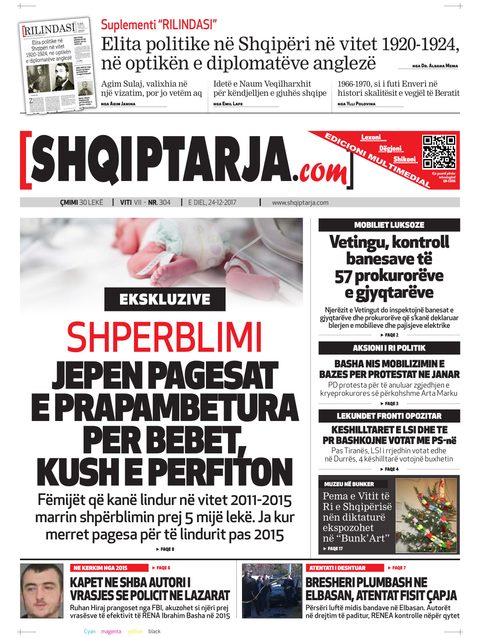 Shqiptarja.com 2017-12-24