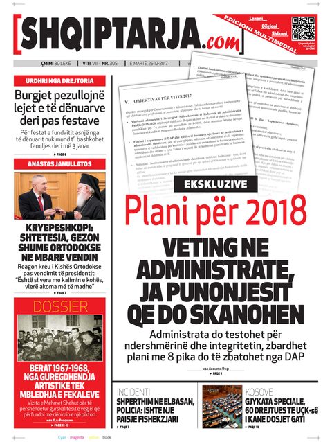 Shqiptarja.com 2017-12-26