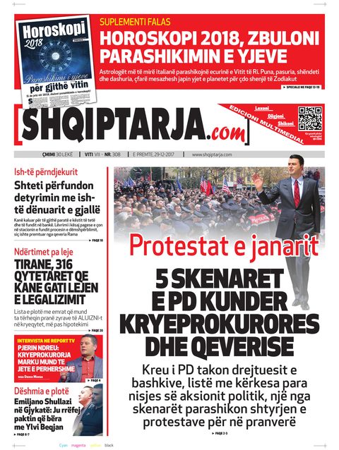 Shqiptarja.com 2017-12-29