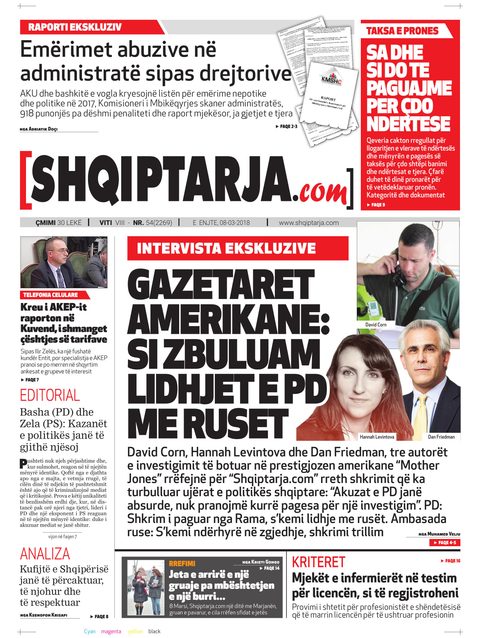 Shqiptarja.com 2018-03-08