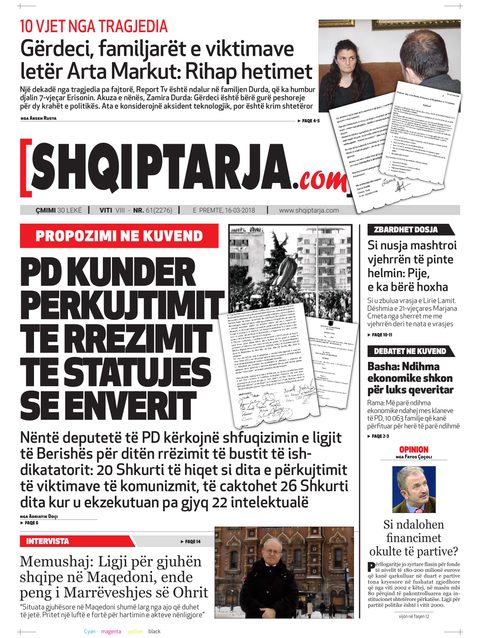 Shqiptarja.com 2018-03-16