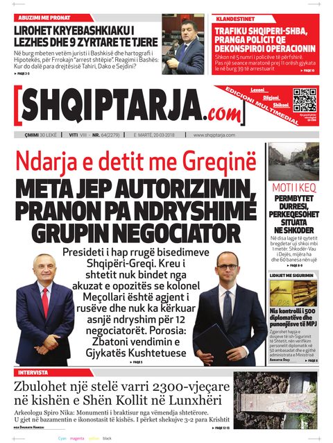 Shqiptarja.com 2018-03-20