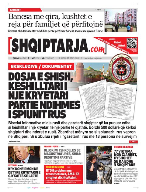 Shqiptarja.com 2018-07-25