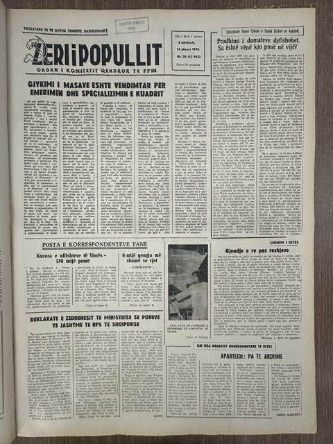 Zëri i Popullit 1990-02-14