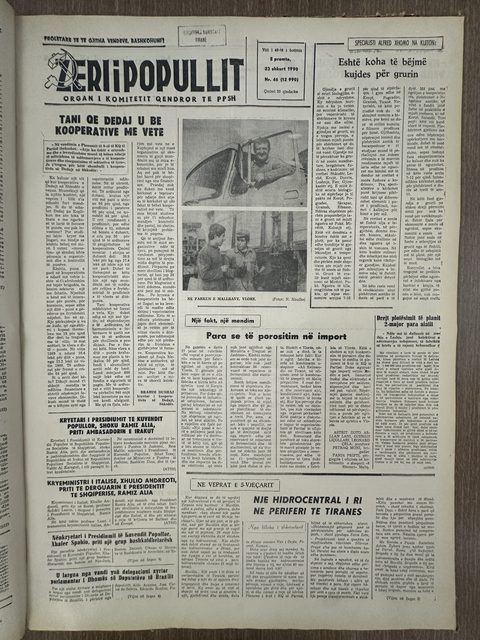 Zëri i Popullit 1990-02-23