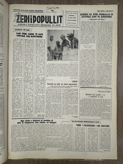 Zëri i Popullit 1990-03-16