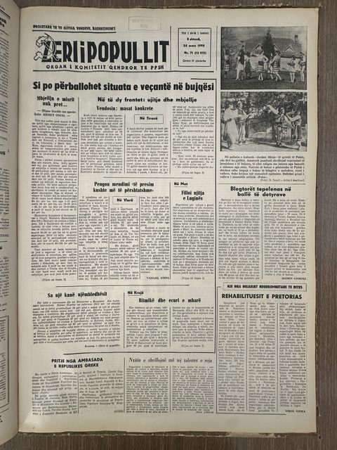 Zëri i Popullit 1990-03-24