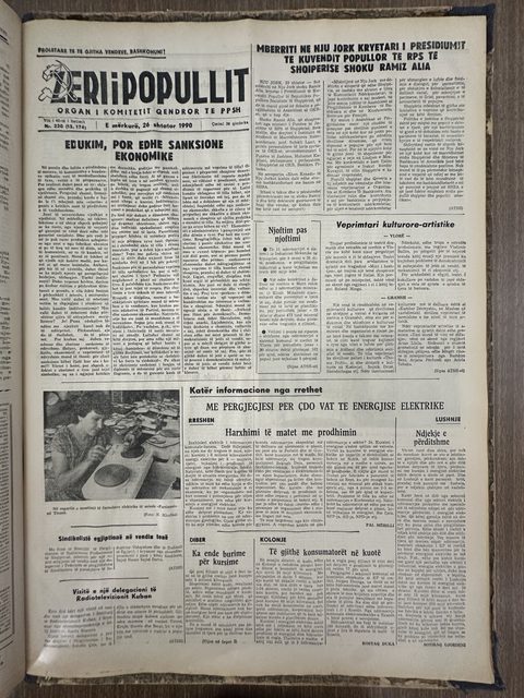 Zëri i Popullit 1990-09-26