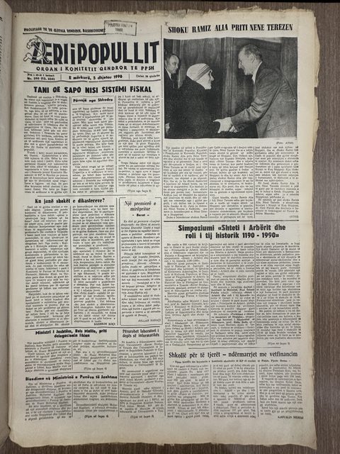 Zëri i Popullit 1990-12-05