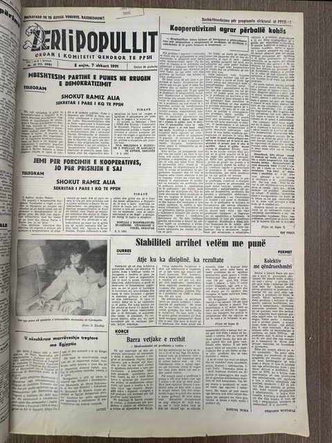 Zëri i Popullit 1991-02-07