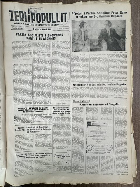 Zëri i Popullit 1991-07-14