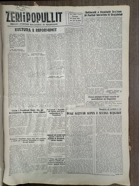 Zëri i Popullit 1991-07-26
