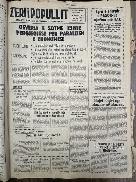 Zëri i Popullit 1993-07-10
