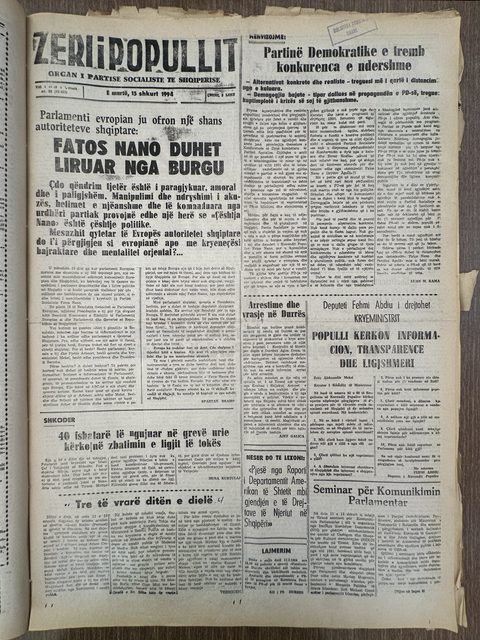 Zëri i Popullit 1994-02-15