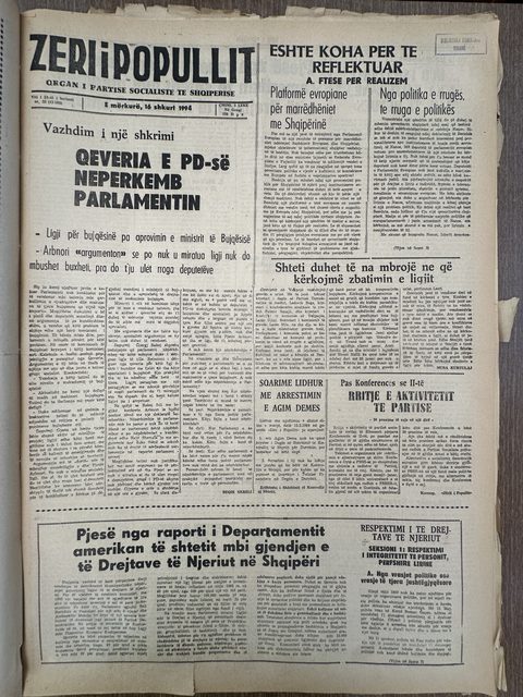 Zëri i Popullit 1994-02-16