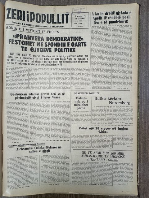 Zëri i Popullit 1994-08-25