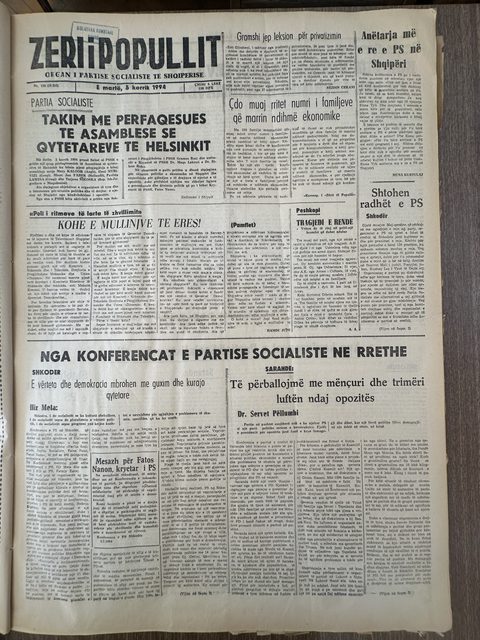 Zëri i Popullit 1994-07-05