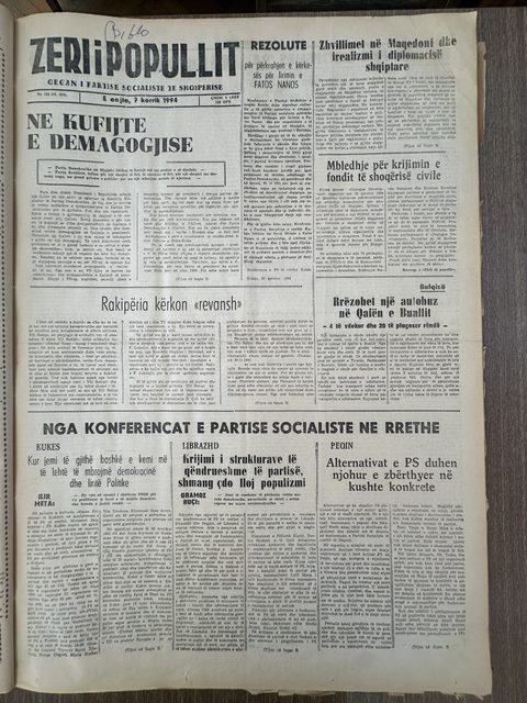 Zëri i Popullit 1994-07-07