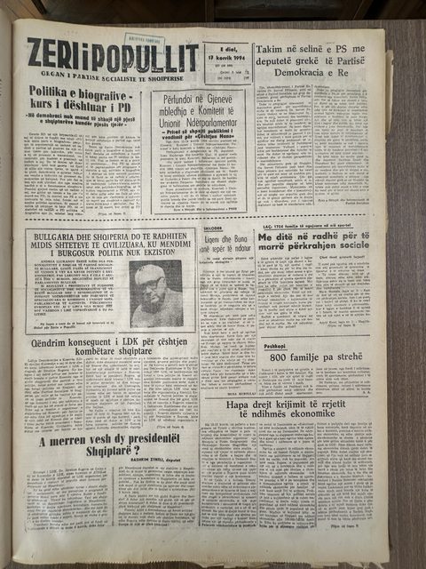 Zëri i Popullit 1994-07-17