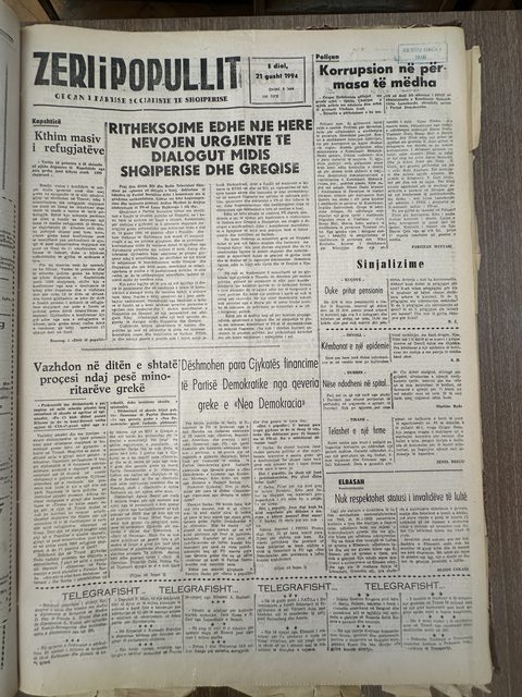 Zëri i Popullit 1994-08-21