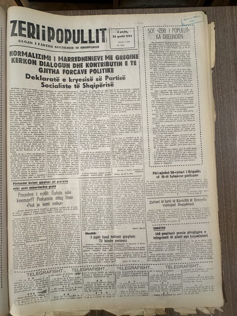 Zëri i Popullit 1994-08-25