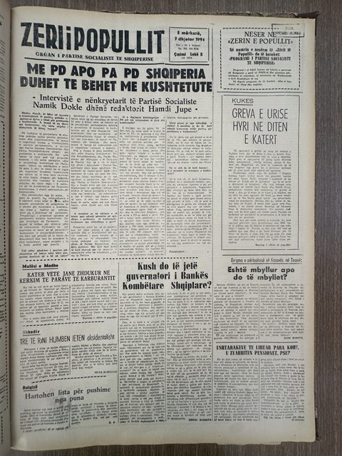 Zëri i Popullit 1994-12-07