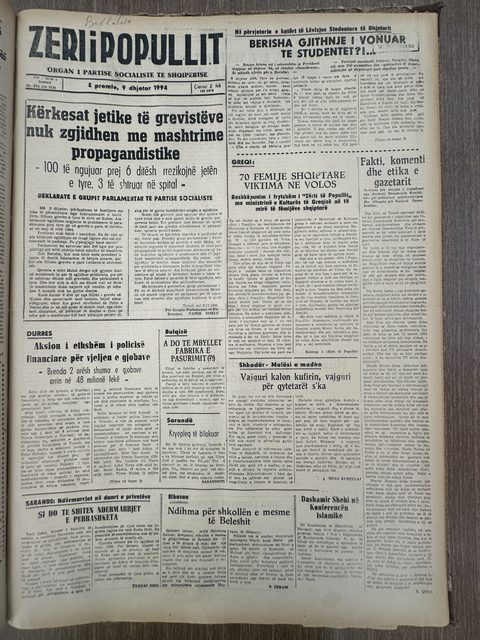 Zëri i Popullit 1994-12-09