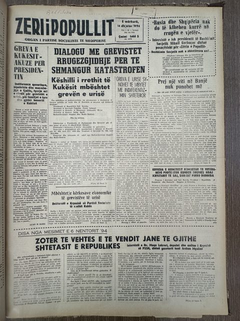 Zëri i Popullit 1994-12-14
