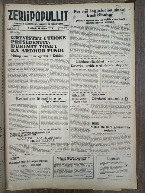 Zëri i Popullit 1994-12-17