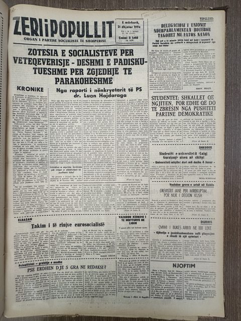 Zëri i Popullit 1994-12-21