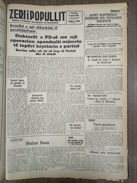Zëri i Popullit 1995-03-07