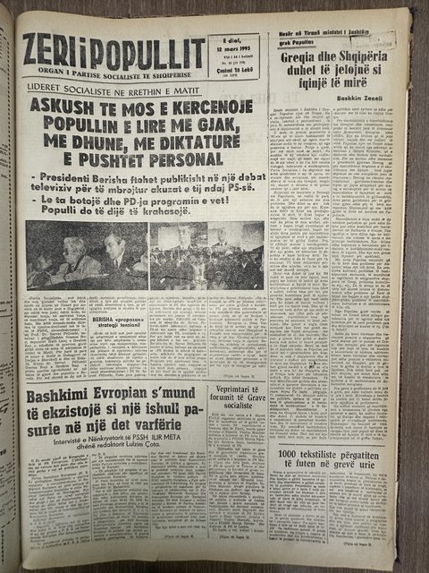 Zëri i Popullit 1995-03-12