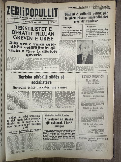 Zëri i Popullit 1995-03-14