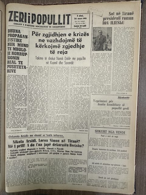 Zëri i Popullit 1995-03-26