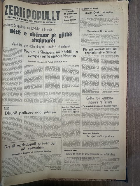 Zëri i Popullit 1995-06-30
